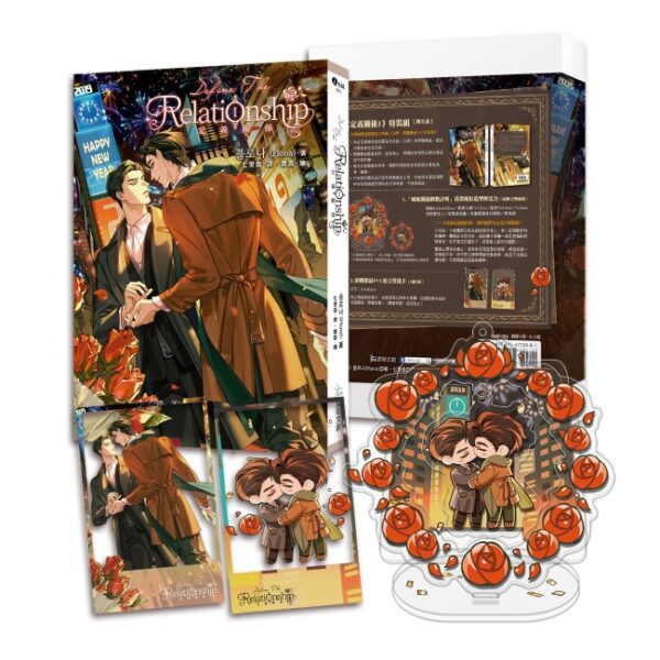 【现货/赠加固包装】定義關係 系列 | 定义关系 系列｜플로나(Flona)｜爱呦｜韩耽｜BL｜不可合并其他品项书籍下单