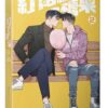 【現貨/赠加固包装】紅色糖果 系列 | 红色糖果 系列 | Hanse | 平心 | 韩漫 | BL
