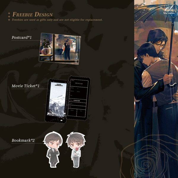 【現貨/赠加固包装】於無深處 | 于无深处 | Deep Inside | 特签版 | Domoto1987 | ViaLactea | 北美呆鹅 | 原耽 | 无删减 | BL