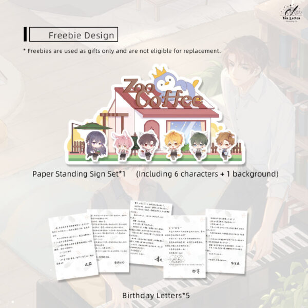 【現貨/赠加固包装】天團與皇冠 | 天团与皇冠 | Stars&Corona | 特签版 | 青律 | ViaLactea | 北美呆鹅 | 原耽 | 无删减 | BL