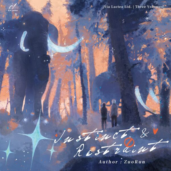 【現貨/赠加固包装】會讀心與不標記 | 会读心与不标记 | Instinct & Restraint | 特签版 | 佐润 | ViaLactea | 北美呆鹅 | 原耽 | 无删减 | BL