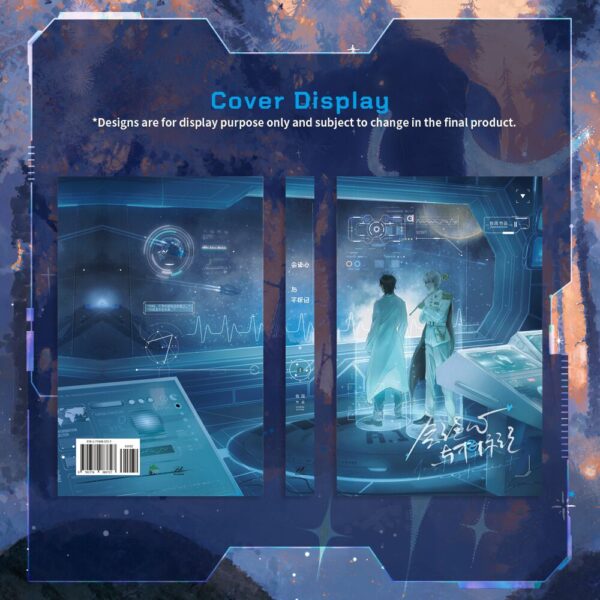 【現貨/赠加固包装】會讀心與不標記 | 会读心与不标记 | Instinct & Restraint | 特签版 | 佐润 | ViaLactea | 北美呆鹅 | 原耽 | 无删减 | BL