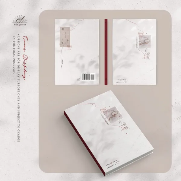 【現貨/赠加固包装】輕度上癮+有點傲嬌 | 轻度上瘾+有点傲娇 | Alessandra Hazard | ViaLactea | 北美呆鹅 | 原耽 | 无删减 | BL