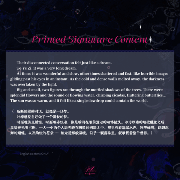 【預售/出货时间待定/赠加固包装】瘋子 | 疯子 | Psycho | 印簽 | 英文版 | 小妖子 | ViaLactea | 北美呆鹅 | 原耽 | 无删减 | 不可合并其他品项书籍下单