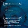 親我一口長命百歲_8 【預售/赠加固包装】親我一口長命百歲 | 亲我一口长命百岁 | Kiss Me and Live Long | 特签版 | 青律 | ViaLactea | 北美呆鹅 | 原耽 | 无删减 | 不可合并其他品项书籍下单
