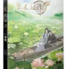 【現貨/贈加固包裝】 魔道祖師 | 魔道祖师 | 漫畫版 | 落地成球/墨香銅臭 | 平心 | 原耽 | 無刪減 | BL