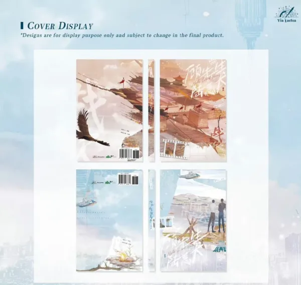 顧先生 ˋ4 【現貨/赠加固包装】顧先生與陸惡犬 | 顾先生与陆恶犬 | Mister Gu and Vicious Lu | 特簽版 | 醬子貝 | ViaLactea | 北美呆鹅 | 原耽 | 无删减 | BL