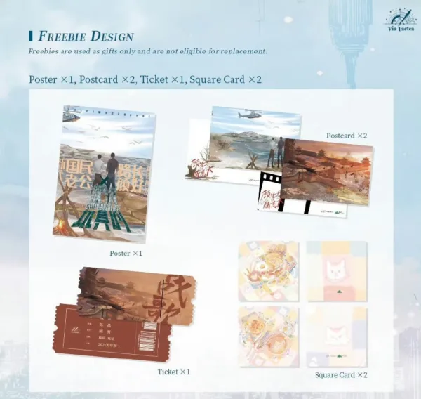 顧先生 2 【現貨/赠加固包装】顧先生與陸惡犬 | 顾先生与陆恶犬 | Mister Gu and Vicious Lu | 特簽版 | 醬子貝 | ViaLactea | 北美呆鹅 | 原耽 | 无删减 | BL