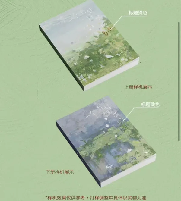 一个自甘堕落的Beta 3 【現貨/赠加固包装】一個自甘墮落的Beta | 一个自甘堕落的Beta | 通販版 | Gleen | 旭儒 | 原耽 | 无删减 | BL