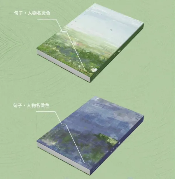 一个自甘堕落的Beta 4 【現貨/赠加固包装】一個自甘墮落的Beta | 一个自甘堕落的Beta | 通販版 | Gleen | 旭儒 | 原耽 | 无删减 | BL