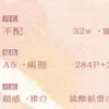 不配 2 【現貨/赠加固包装】不配 | 不配 | 通販版 | 兔大王 | 旭儒 | 原耽 | 无删减 | BL