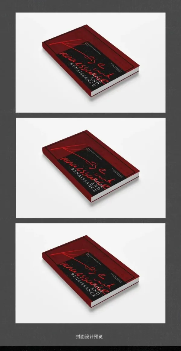 【現貨/赠加固包装】我只喜歡你的人設 | 我只喜欢你的人设 | Rose and Renaissance | 舊封通販版 | 稚楚 | ViaLactea | 北美呆鹅 | 原耽 | 无删减 | BL