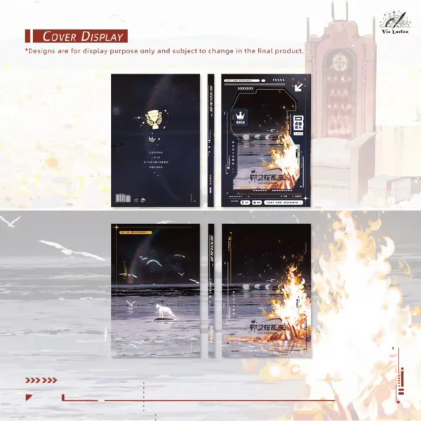 【現貨/赠加固包装】你又在亂來 | 你又在乱来 | Lost and Regained | 特签版 | 失眠电灯 | ViaLactea | 北美呆鹅 | 原耽 | 无删减 | BL