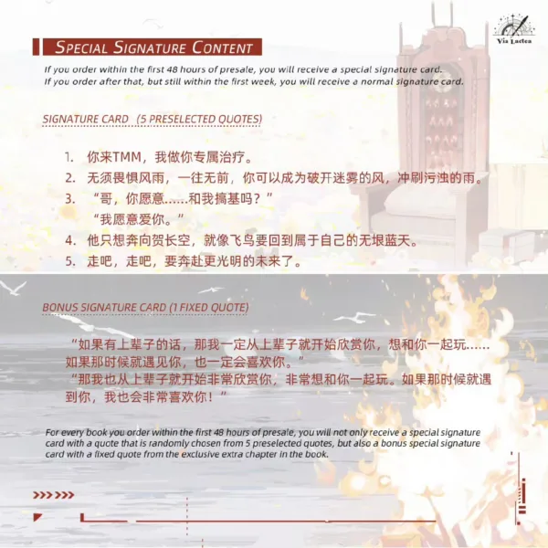 【現貨/赠加固包装】你又在亂來 | 你又在乱来 | Lost and Regained | 特签版 | 失眠电灯 | ViaLactea | 北美呆鹅 | 原耽 | 无删减 | BL