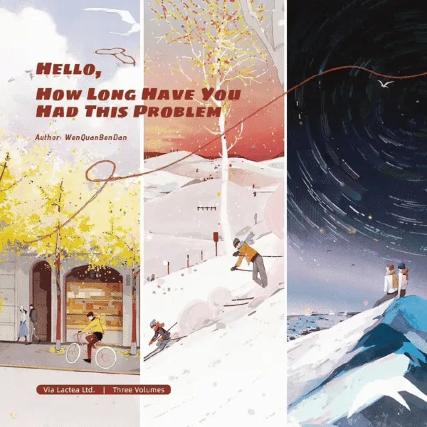 【現貨/赠加固包装】你好，這種情況持續多久了 | 你好，这种情况持续多久了 | Hello, How Long Have You Had This Problem | 特签版 | 温泉笨蛋 | ViaLactea | 北美呆鹅 | 原耽 | 无删减 | BL