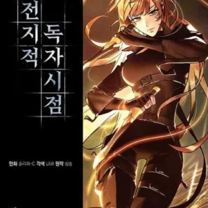 【預售/赠加固包装/0915截止】全知讀者視角 9+10 | 全知读者视角 9+10 | 漫畫 Sleepy-C(3B2S STUDIO) | 原作 singNsong | 編劇 UMI(REDICE STUDIO) | 角川 | 韓漫 | 一般向 | 不可合并其他品项书籍下单