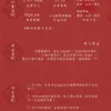 【預售/赠加固包装】劍名不奈何 | 剑名不奈何 | 印簽版 | 淮上 | 一豆 | 原耽 | BL | 不可合并其他品项书籍下单