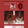 【預售/赠加固包装】劍名不奈何 | 剑名不奈何 | 印簽版 | 淮上 | 一豆 | 原耽 | BL | 不可合并其他品项书籍下单