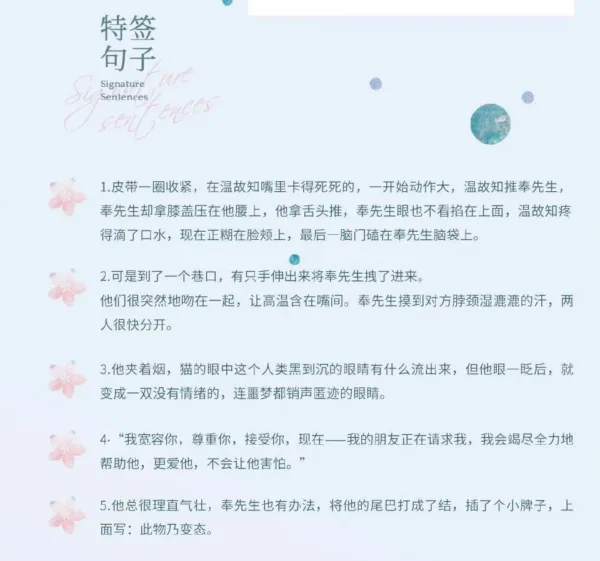 口癖 2 【現貨/赠加固包装】口癖 | 特簽版 | 童庭貓宴 | 旭儒 | 原耽 | 无删减 | BL