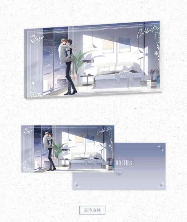 名流 6 【現貨/赠加固包装】名流 | 特簽版 | 江冉遺 | 旭儒 | 原耽 | 无删减 | BL