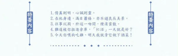 【現貨/赠加固包装】啞巴 | 哑巴 | 特簽版 | QJF | 旭儒 | 原耽 | 无删减 | BL