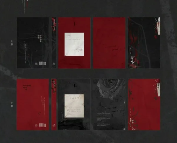 【現貨/赠加固包装】妄咎 | Sinful Love to Blame | 特签版 | 烟酒与猫 | ViaLactea | 北美呆鹅 | 原耽 | 无删减 | BL