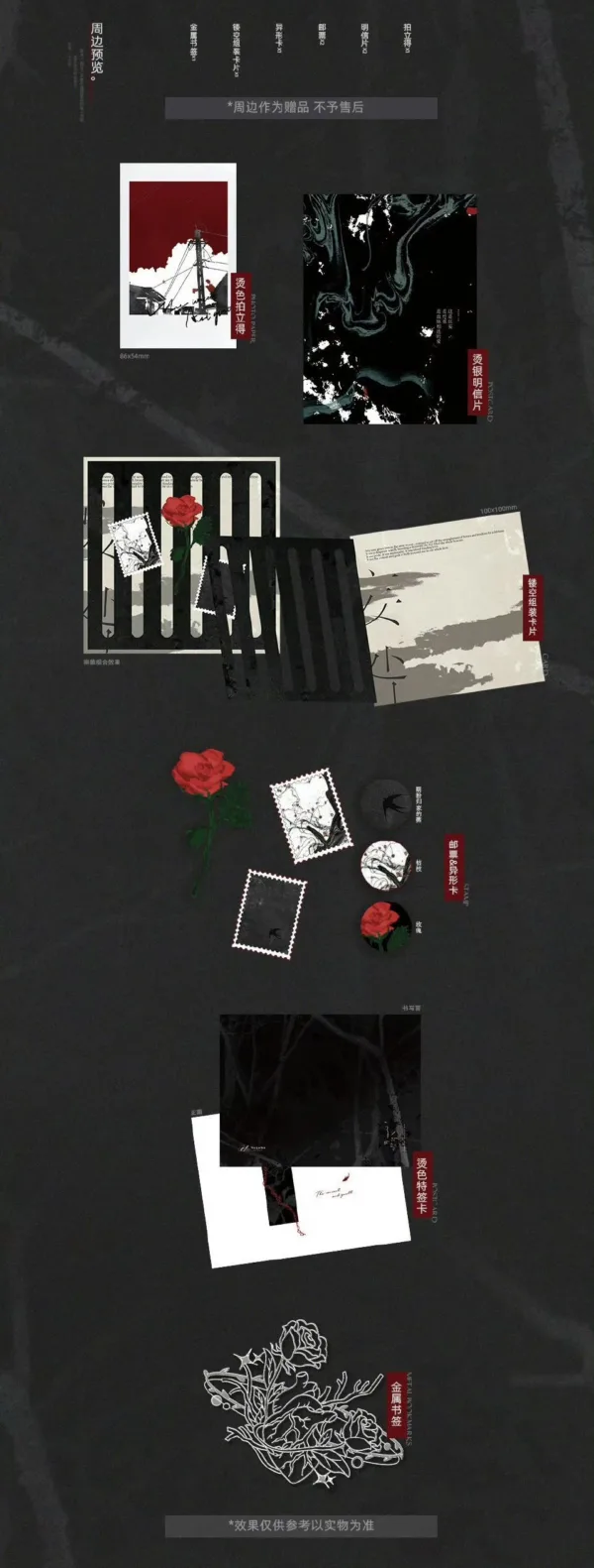 【現貨/赠加固包装】妄咎 | Sinful Love to Blame | 特签版 | 烟酒与猫 | ViaLactea | 北美呆鹅 | 原耽 | 无删减 | BL