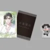 【预售/赠加固包装/1002截止】定義關係4 | 定义关系4 | CHADA | 平心 | 韩漫 | BL | 不可合并其他品项下单