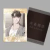 定義關係4_【艾許】拍立得(安美) 【预售/赠加固包装/1002截止】定義關係4 | 定义关系4 | CHADA | 平心 | 韩漫 | BL | 不可合并其他品项下单