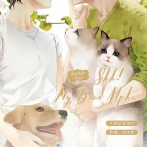 少汪幾句 1 【現貨/赠加固包装】少汪幾句 | 少汪几句 | Shh! My Dear Alpha | 通贩版 | 冰块儿 | ViaLactea | 北美呆鹅 | 原耽 | 无删减 | BL