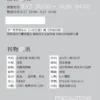 【預售/赠加固包装】心軟氾濫&玫瑰囚籠 | 心软泛滥&玫瑰囚笼 | 特簽版 | 宴惟 | 旭儒 | 原耽 | 无删减 | BL | 不可合并其他品项书籍下单