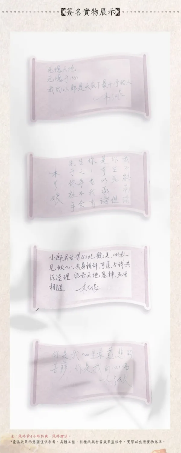 求生 7 【預售/赠加固包装】求生倒計時|求生倒计时|特簽版|木兮娘|旭儒|原耽|无删减|BL|不可合并其他品项书籍下单