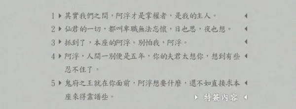 【現貨/赠加固包装】沉浮事 | 特簽版 | 十三把劍 | 旭儒 | 原耽 | 无删减 | BL