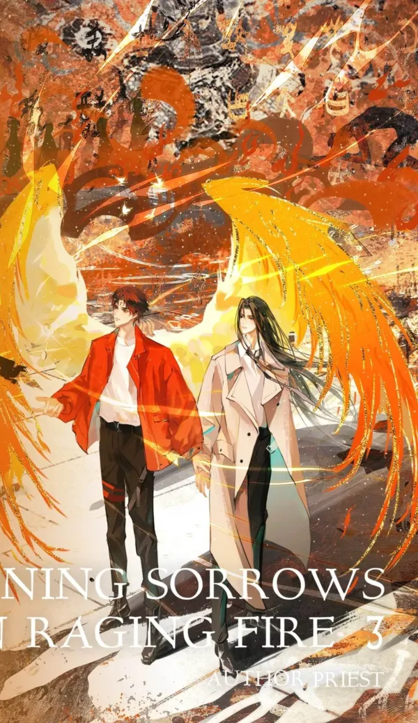 烈火澆愁 1 【預售/赠加固包装】烈火澆愁3 | 烈火浇愁3 | DROWNING SORROWS IN RAGING FIRE VOL.03 | 英文版 | priest | Rosmei | 原耽 | 无删减 | BL | 不可合并其他品项书籍下单
