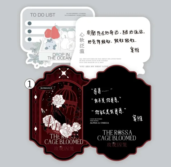 特1 【預售/赠加固包装】心軟氾濫&玫瑰囚籠 | 心软泛滥&玫瑰囚笼 | 特簽版 | 宴惟 | 旭儒 | 原耽 | 无删减 | BL | 不可合并其他品项书籍下单