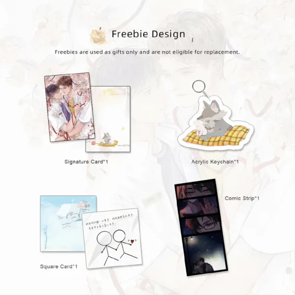 理我一下 4 【現貨/赠加固包装】理我一下 | Notice me ! Please | 特签版 | 冰塊兒 | ViaLactea | 北美呆鹅 | 原耽 | 无删减 | BL