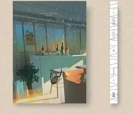 【現貨/赠加固包装】發現了校霸的秘密之後 | 发现了校霸的秘密之后 | 通販版 | 無骨香蕉 | 旭儒 | 原耽 | 无删减 | BL