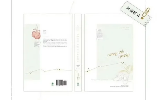 【現貨/赠加固包装】經久 | 经久 | over the years | 無簽版 | 靜水邊 | ViaLactea | 北美呆鹅 | 原耽 | 无删减 | BL