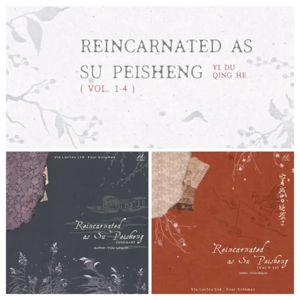 【現貨/赠加固包装】穿成蘇培盛了 | 穿成苏培盛了 | Reincarnated as Su Peisheng | 特簽版 | 一渡清河 | ViaLactea | 北美呆鹅 | 原耽 | 无删减 | BL
