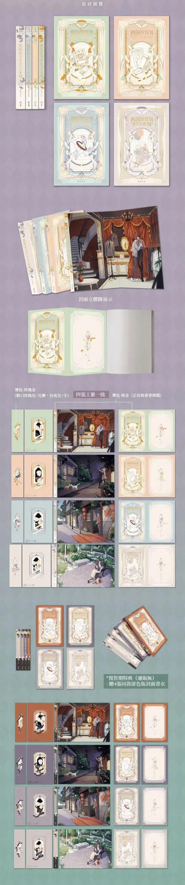 【現貨/赠加固包装】被隔壁直男看上怎麼辦 | 被隔壁直男看上怎么办 | 羲和清零 | 旭儒 | 原耽 | 无删减 | BL