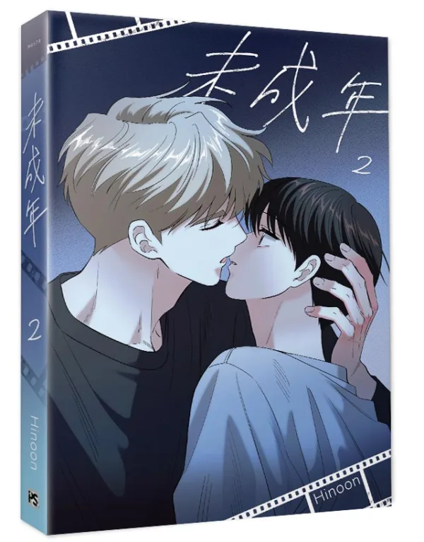 【現貨/赠加固包装】未成年 系列 | Hinoon | 平心 | 韩漫 | BL