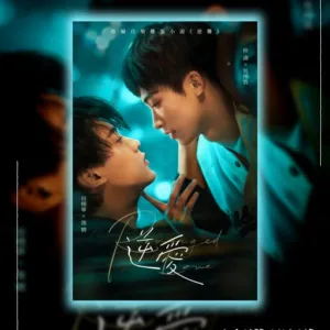 逆愛1 【現貨/赠加固包装】逆愛 戲劇寫真書 | 逆爱 戏剧写真书 | 角川 | 寫真書 | BL