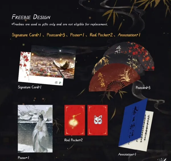 願以山河聘 5 【現貨/赠加固包装】願以山河聘 | 愿以山河聘 | Land of Promise | 特簽版 | 浮白曲 | ViaLactea | 北美呆鹅 | 原耽 | 无删减 | BL