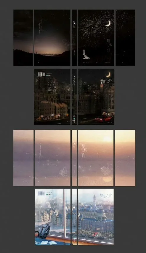 【現貨/赠加固包装】黎明之後 | 黎明之后 | Dawning | 無簽版 | 冰塊兒 | ViaLactea | 北美呆鹅 | 原耽 | 无删减 | BL