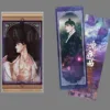 ⟪鬼夜曲⟫ 1_特裝版_【宰信】形象透卡(官網)拷貝 【预售/赠加固包装/1022截止】鬼夜曲1 | C.R Jade | 平心 | 韩漫 | BL | 不可合并其他品项下单