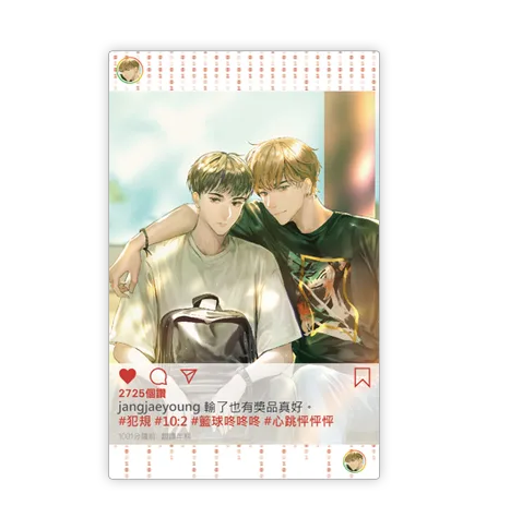 【現貨/赠加固包装】語意錯誤  系列 | 语意错误  系列 | 橫排 | J.Soori | 平心 | 韓耽 | 无删减 | BL