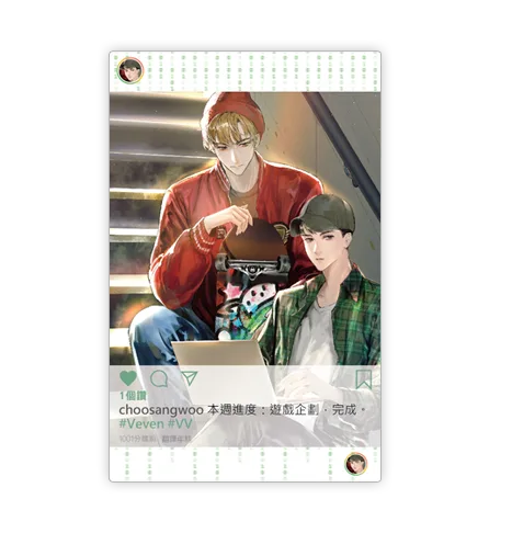 【現貨/赠加固包装】語意錯誤  系列 | 语意错误  系列 | 橫排 | J.Soori | 平心 | 韓耽 | 无删减 | BL