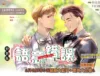 【現貨/赠加固包装】語意錯誤  系列 | 语意错误  系列 | 橫排 | J.Soori | 平心 | 韓耽 | 无删减 | BL