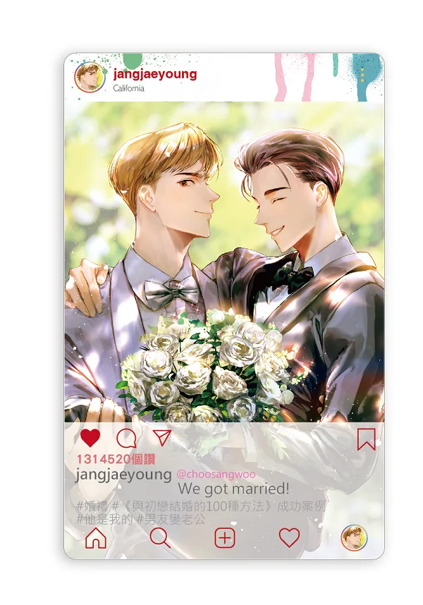 【現貨/赠加固包装】語意錯誤  系列 | 语意错误  系列 | 橫排 | J.Soori | 平心 | 韓耽 | 无删减 | BL