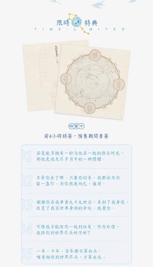 【預售/赠加固包装】為科學奮鬥 | 为科学奋斗 | 特签版 | 月下蝶影 | 墨扉 | 原耽 | BL | 无删减 | 不可合并其他品项书籍下单